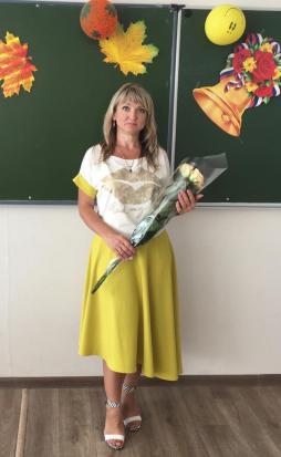 Рой Светлана Александровна